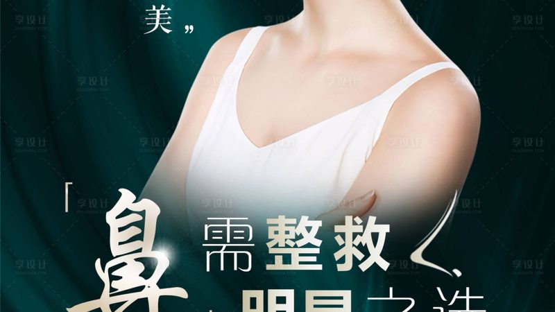 埋线提升，揭秘价格背后的真相