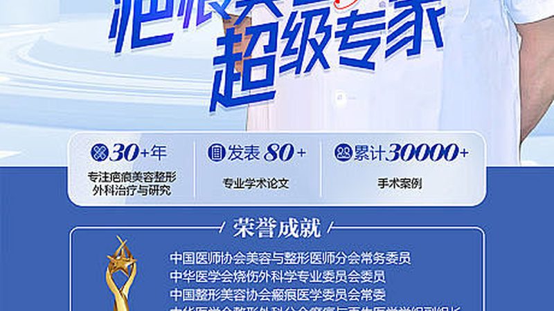 揭秘皮肤管理中心装修：报价清单背后的关键要素