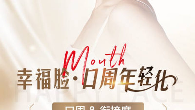 玻尿酸精华液加盟品牌规格标准