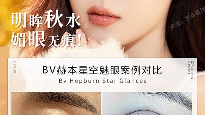 小标题：埋线提升的原理