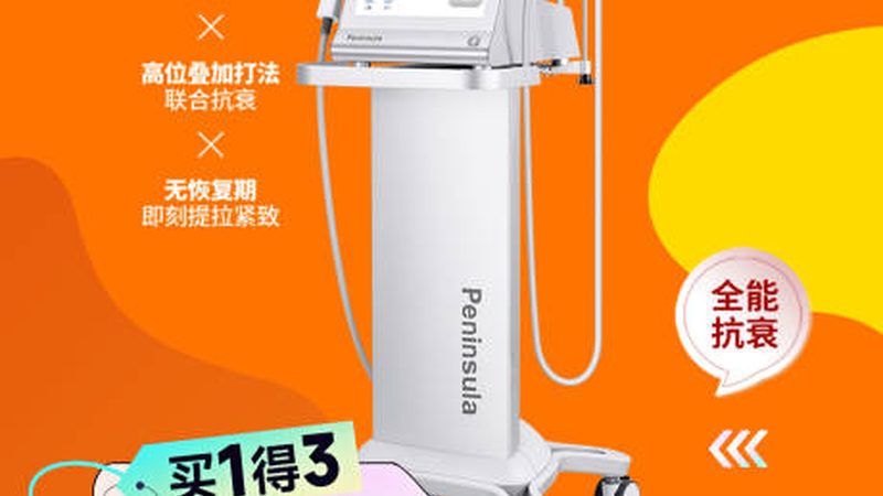 双眼皮术后消肿时间揭秘：了解恢复过程，安心美丽蜕变