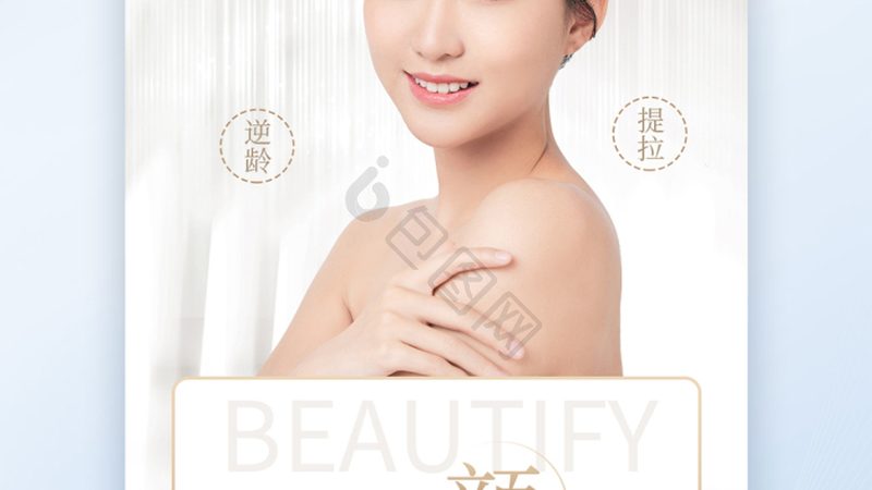 上海轻医美仪器：揭秘轻医美设备背后的科技力量