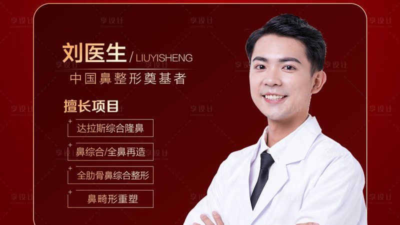 热玛吉代理拿货渠道广州