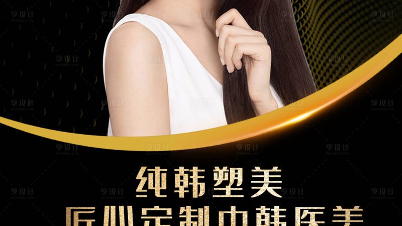 下颌角截骨与磨骨：两种手术的不同之处