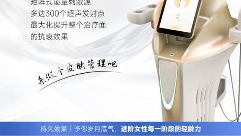 永久脱毛，真的有效吗？揭秘脱毛技术的真相**