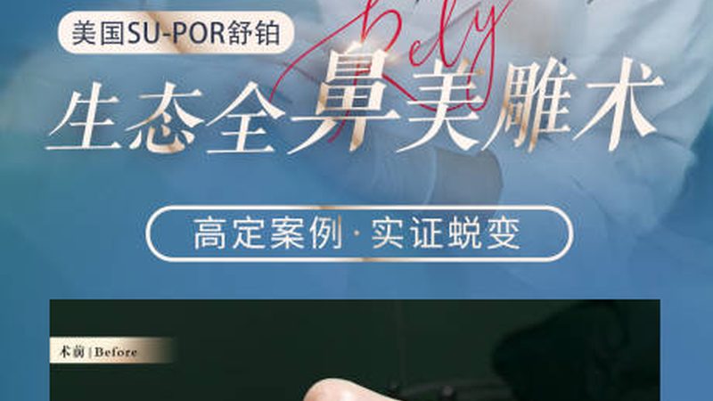 激光祛斑仪器功率参数区别