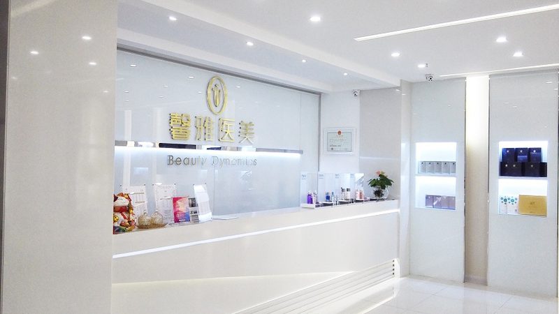 医美咨询师新手入门：流程详解与关键要点