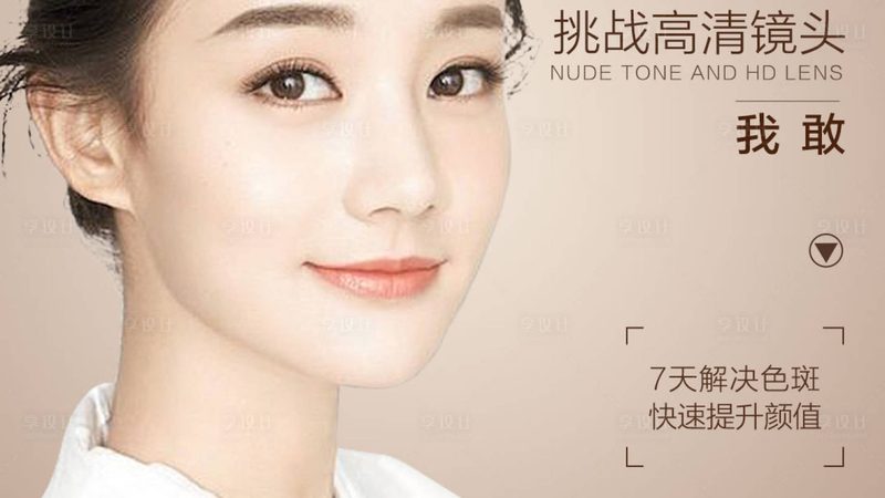 皮肤管理项目区别与美容院