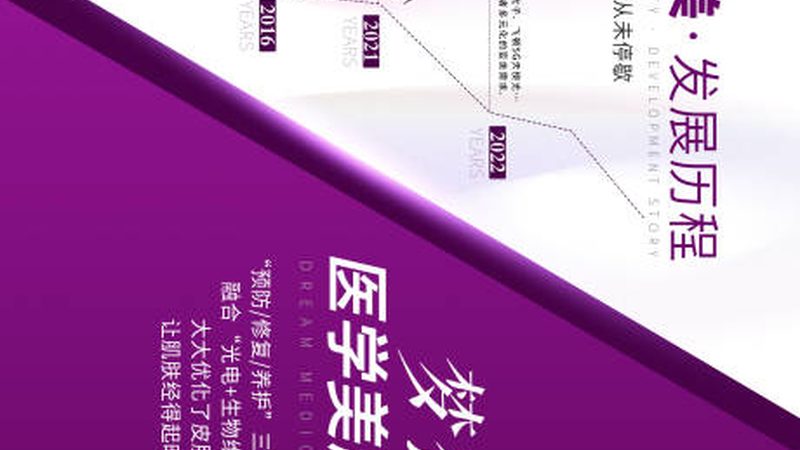 西安磨骨手术：揭秘手术原理与术后效果