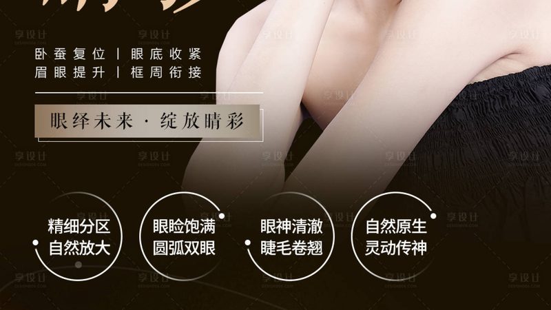 美容院激光脱毛，如何挑选靠谱品牌？**