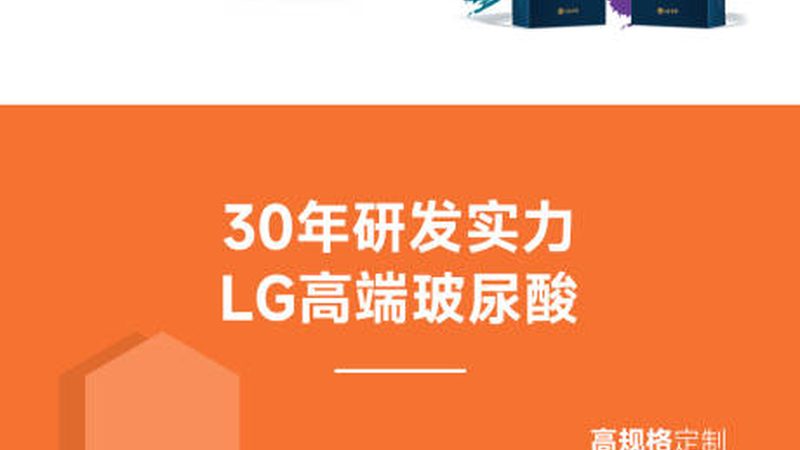 激光祛斑术后恢复时间揭秘