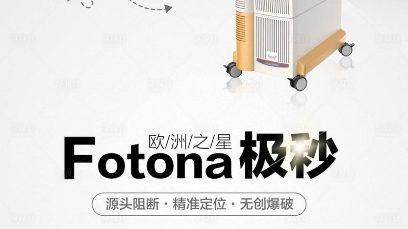 整形医院代理区域保护：揭秘行业潜规则与消费者权益