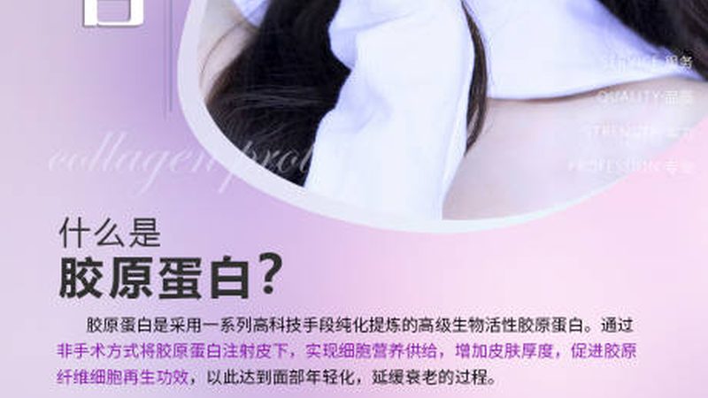 轻医美，美丽不设限：你需要注意的五大事项**