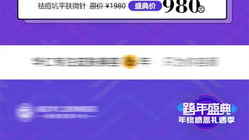 小标题：双眼皮手术，了解基础
