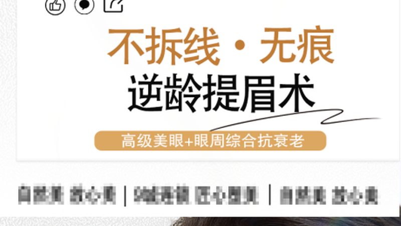 小标题：抗衰老，从了解自身肌肤状态开始