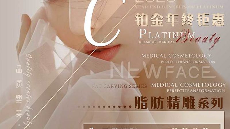 与手术矫正相比，肉毒素治疗斜视具有以下特点：