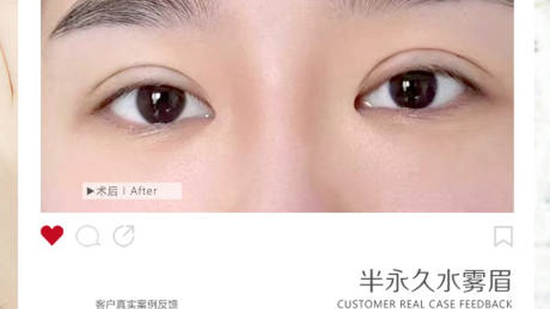 医美机构资质查询注意事项