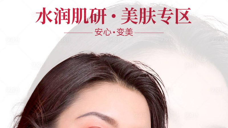 小标题：一、选址误区：重商圈轻客流