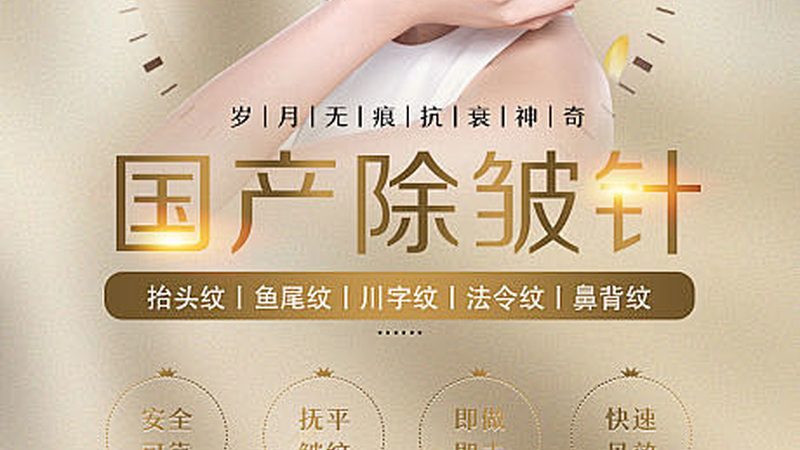 胸部整形定制方案：规格与细节解析