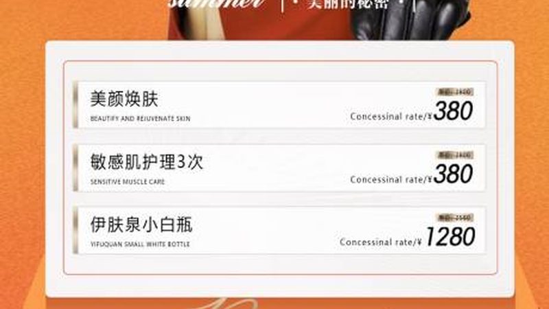 医疗美容主诊医师资格认证：揭秘行业“金标准