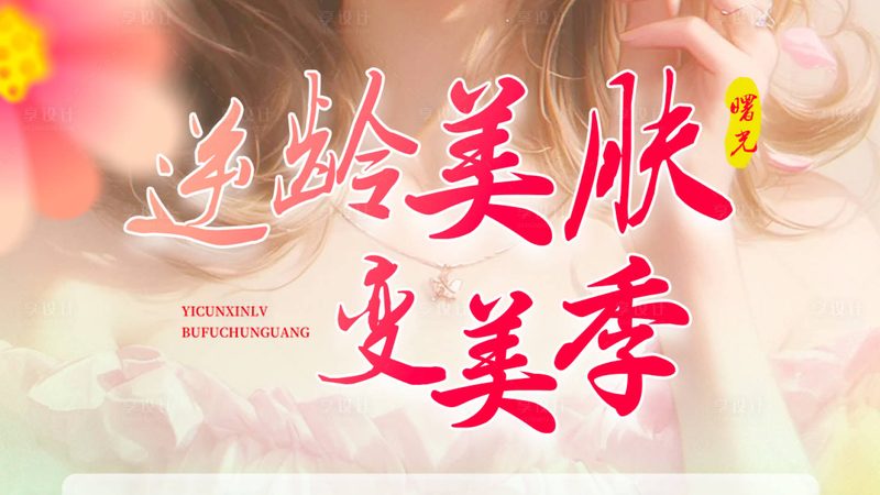 医美咨询师面试自我介绍时长