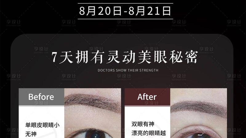 蛋白线与普通线：材质差异与美容效果解析