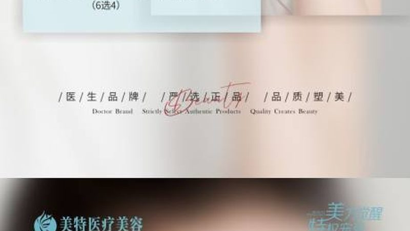 上海瘦脸针注射后多久见效？揭秘注射瘦脸的真相