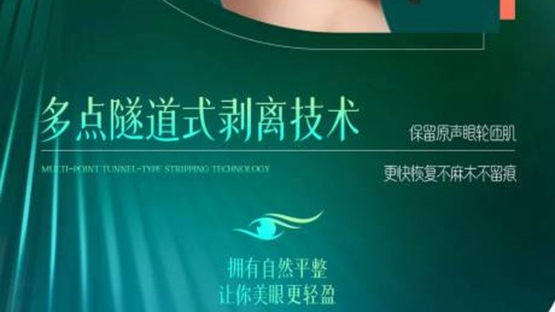 广州热玛吉：揭秘热门医生名单背后的技术秘密