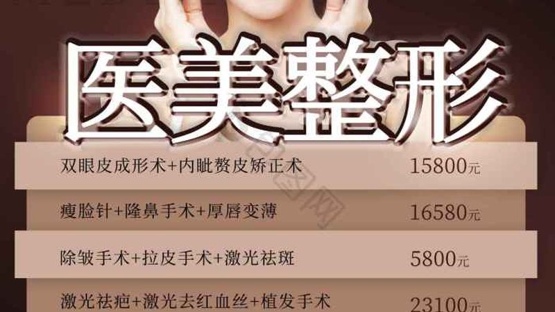 成都割双眼皮恢复期揭秘：了解这些，恢复无忧